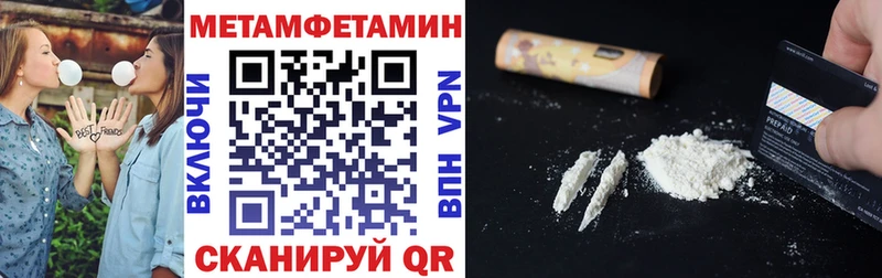 АМФЕТАМИН Розовый дарнет шоп Лесозаводск