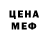 Метадон methadone Soul Knight