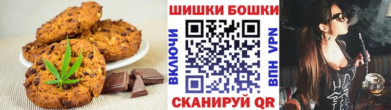 ОМГ ОМГ вход  Лесозаводск  Еда ТГК конопля 