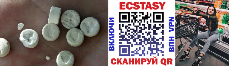 Ecstasy VHQ  Лесозаводск 