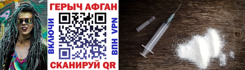 ГЕРОИН хмурый  как найти наркотики  Лесозаводск 