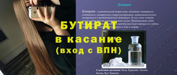 дживик Балабаново