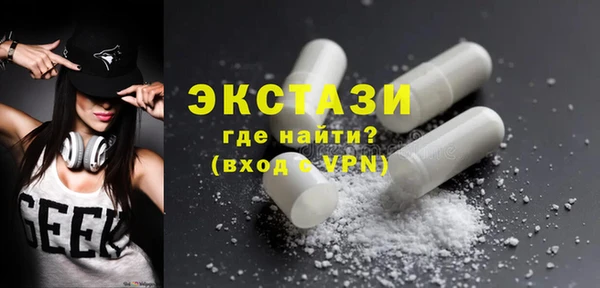 не бодяженный Балахна