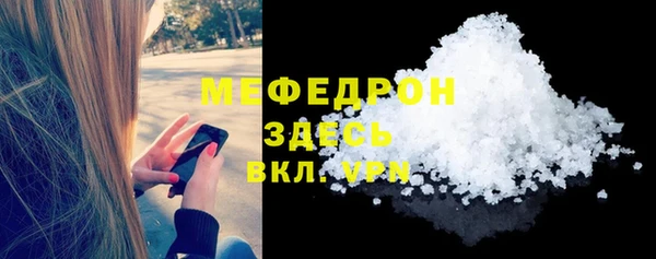 ALPHA-PVP Баксан