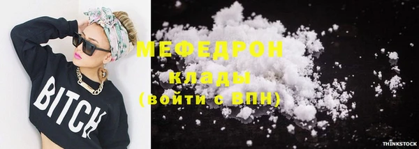 ALPHA-PVP Баксан