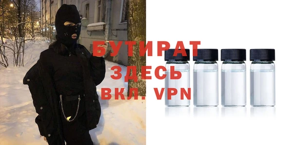 ALPHA-PVP Баксан