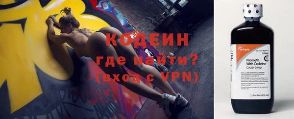 ALPHA-PVP Баксан
