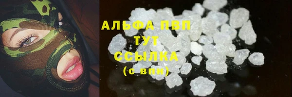 не бодяженный Балахна