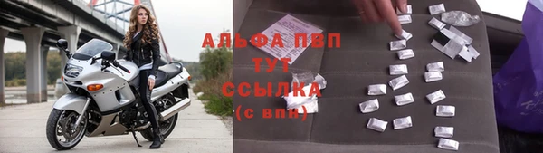 не бодяженный Балахна