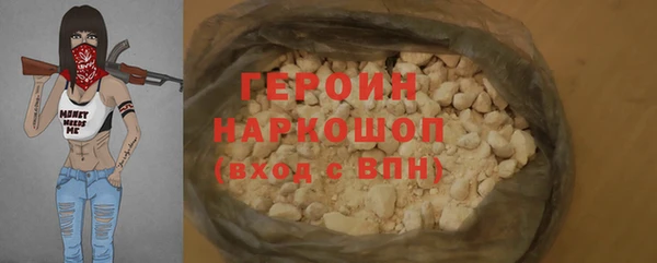 не бодяженный Балахна
