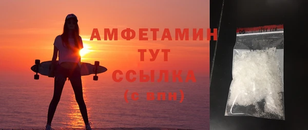 ALPHA-PVP Баксан