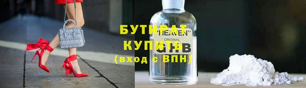 ALPHA-PVP Баксан
