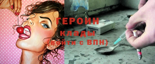 не бодяженный Балахна
