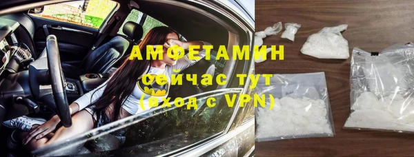 ALPHA-PVP Баксан
