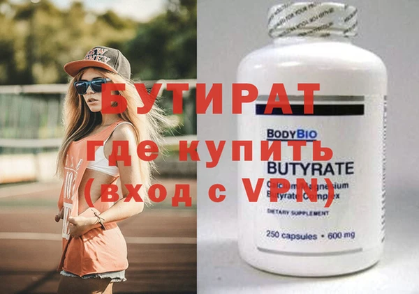 не бодяженный Балахна