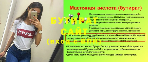 не бодяженный Балахна