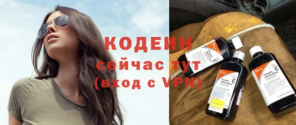 не бодяженный Балахна