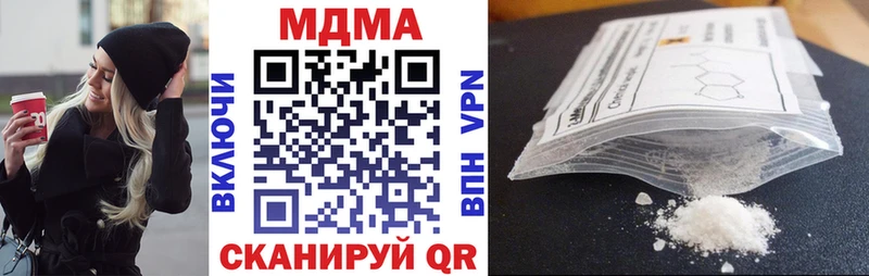 МДМА молли  хочу наркоту  Лесозаводск 
