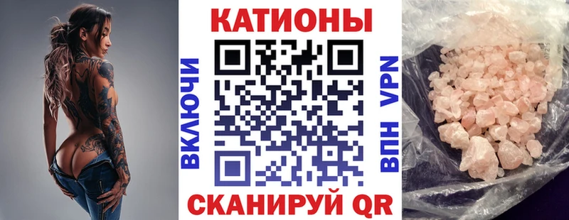 МЕФ кристаллы продажа наркотиков Лесозаводск