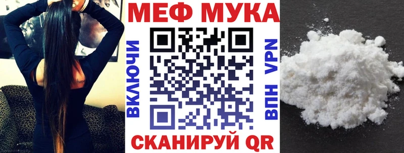 Меф  Лесозаводск