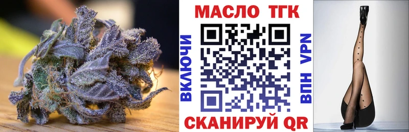 сколько стоит  Лесозаводск  Дистиллят ТГК Wax 